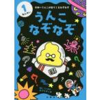 u...... Япония один .... выходит ......1....