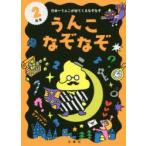 u...... Япония один .... выходит ......2....