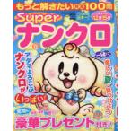  более .. хочет специальный отбор 100.Super наан черный Vol.12