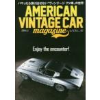 AMERICAN VINTAGE CAR magazine VOL.5