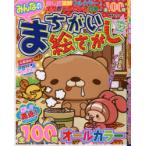  все. ........VOL.22