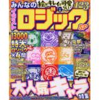  все. иллюстрации logic SP VOL.6