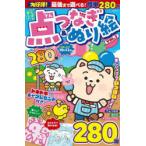 i... веселый пункт комбинезон &...VOL.2