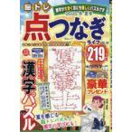 .tore пункт комбинезон жизнь VOL.18