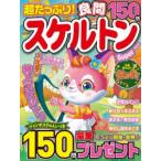  супер вдоволь! хорошо . каркас Super VOL.2