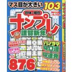  наан pre .. новый год 