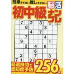  первый средний класс .. наан Plecostomus tsukotsu...... предотвращение 