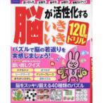 ..... делать ....120. дрель мозаика .... предмет .........!