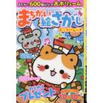 ma....... хит-парад 