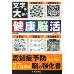  знак . большой здоровье .. дрель 