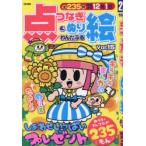 wa.... пункт комбинезон &...Vol.15