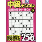  средний класс .. наан pre gdo