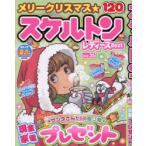  каркас женский Best Vol.35