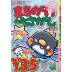 ma....... party Vol.9