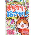 ma....... маленький party Vol.3