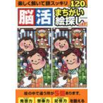 ....... поиск vol.12