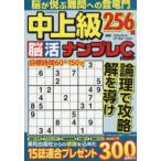  средний продвинутый уровень .. наан pre "Challenge" 