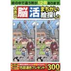  большой ....... поиск vol.7