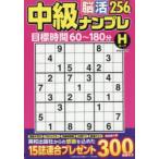  средний класс .. наан pre Hope 