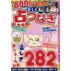  легко .. пункт комбинезон Vol.4