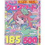  женский Cross слово YOU