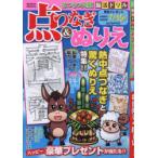 . ... изначальный ... дрель пункт комбинезон & раскрашенные картинки 