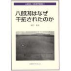 .. лагуна. почему .. осуществлен. .