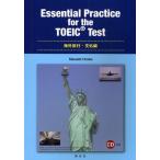 Essential Practice for the TOEIC Test テーマ別TOEIC対策 海外旅行・文化編