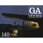 GA HOUSES 世界の住宅 140