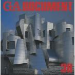 GA document 世界の建築 38