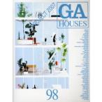 GA houses 世界の住宅 98