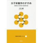  минут . питание .. ... здоровье собственный . управление. основа знания 