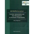Portfolio Optimization and Risk Management via Stochastic Programming