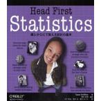Head First Statistics 頭とからだで覚える統計の基本