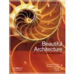 ビューティフルアーキテクチャ