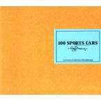 100 sports cars Cover picture of Car magazine 201 to 300