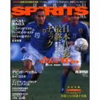 日本代表SPIRITS Vol.11