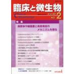 . пол . мельчайший живое существо Vol.50No.2(2023 год 3 месяц )