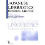 JAPANESE LINGUISTICS EUROPEAN CHAPTER