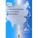 English as a Multicultural Language in Asian Contexts：Issues and Ideas