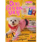 DOG GOODS SHOP 15