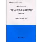  настоящее время инженерия поэтому. .... информация сообщение технология гид на рассказ описание 