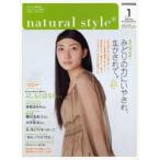 natural style 1