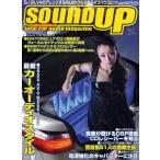 SOUND UP 32