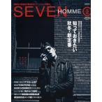 SEVEN HOMME Vol.2（2009-2010 A／W STYLE BOOK）