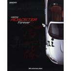 MAZDA ROADSTER Forever 20th anniversary album