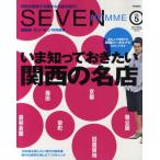 SEVEN HOMME Vol.5（2011SPRING STYLE BOOK）