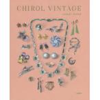 CHIROL VINTAGE