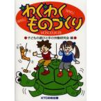 wa тяпка . было использовано ...