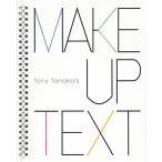 MAKE-UP TEXT